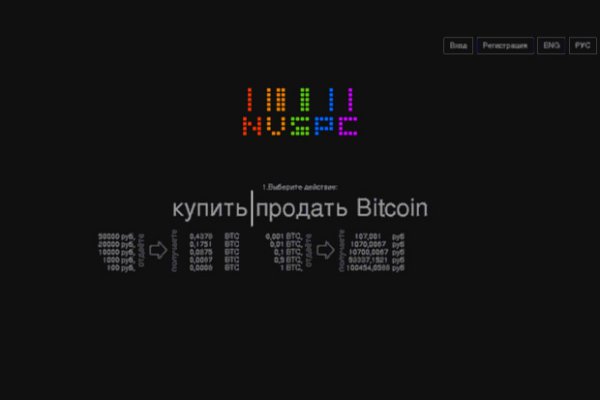 Кракен маркетплейс что там продают