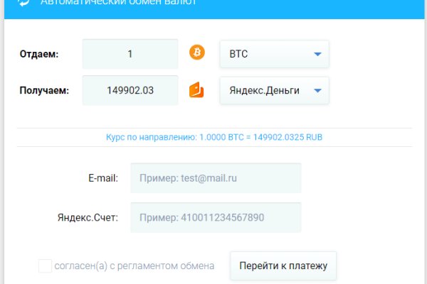 Кракен ссылка зеркало