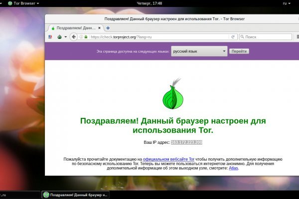 Kraken сайт вход