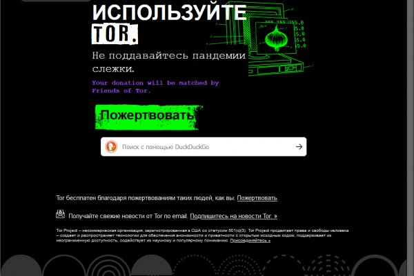 Клир ссылка на кракен 2025