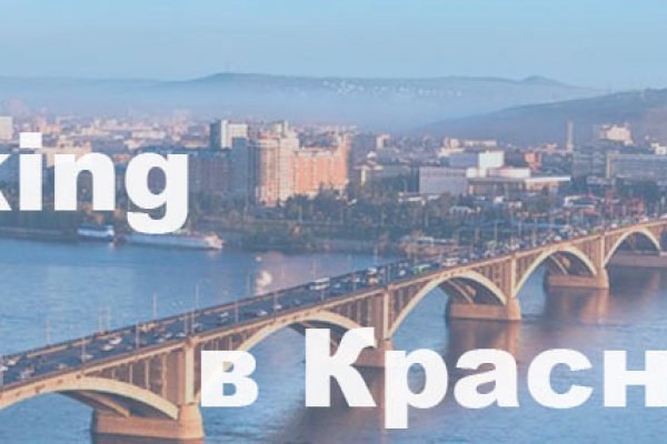 Кракен маркетплейс ассортимент