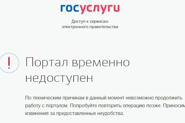 Кракен маркетплейс купить порошок