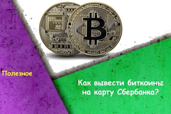 Доступ к kraken через vpn