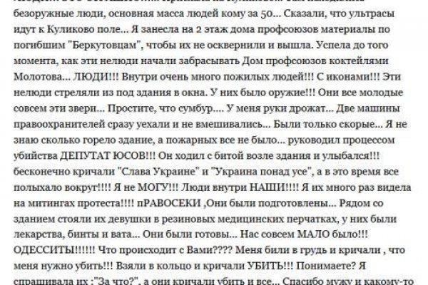 Маркетплейс кракен kraken