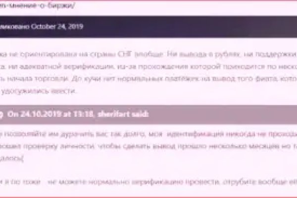 Кракен ссылка onion