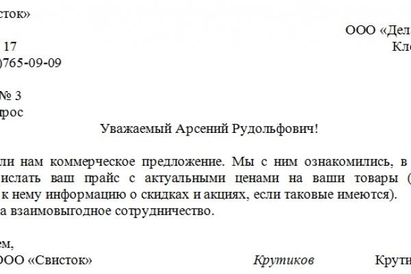 Почему не работает сайт кракен