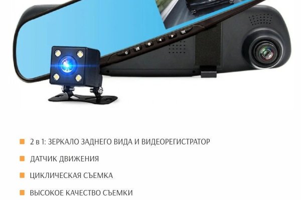 Пользователь не найден кракен даркнет