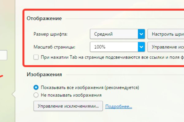 Что продает кракен