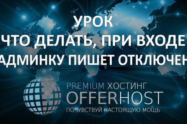 Кракен маркер даркнет