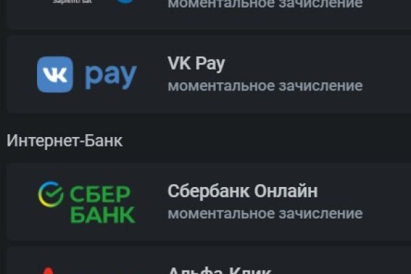 Регистрация на кракен