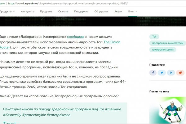 Кракен ссылка официальная в тор
