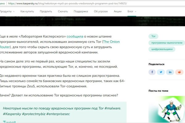 Ссылки на кракен блэкспрут