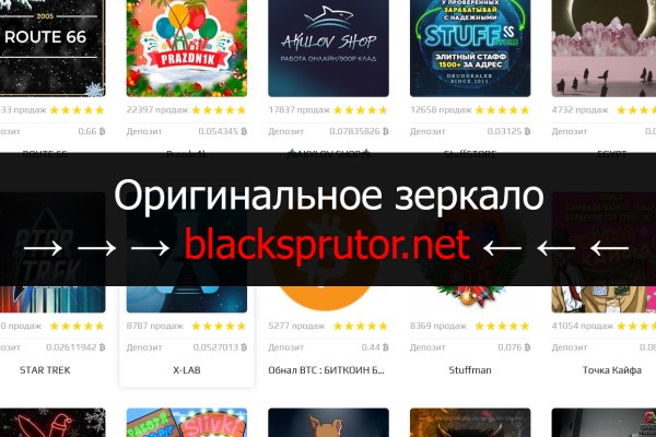 Kraken маркетплейс официальный