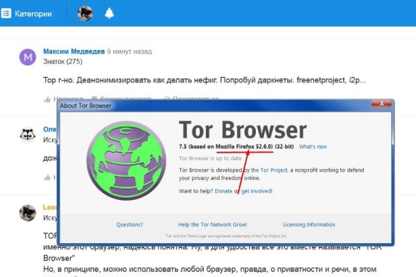Кракен даркнет маркет ссылка тор