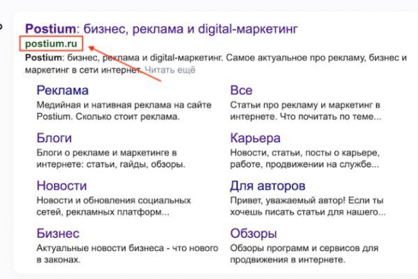 Кракен это что за сайт