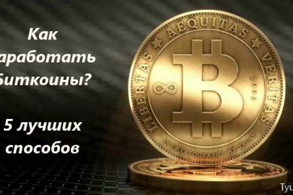 Kraken даркнет рынок