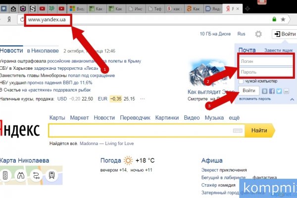 Kraken darknet market зеркало