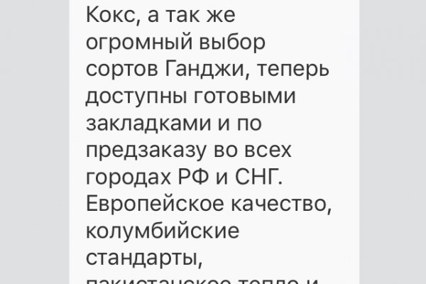 Ссылка кракен vk2 top