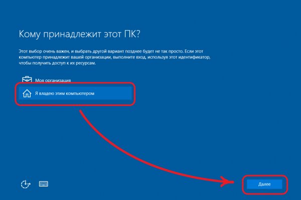 Кракен вход