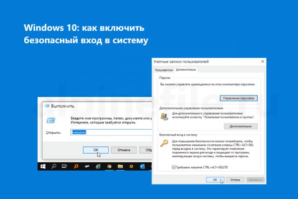 Не заходит на кракен