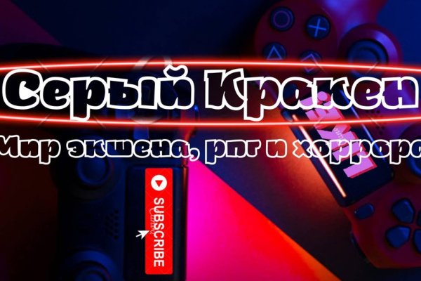 Кракен наркоторговец