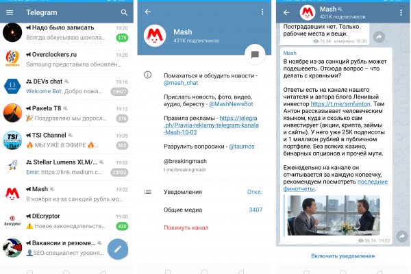 Кракен через браузер