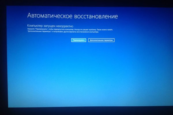 Актуальная ссылка на кракен в тор 2krnmarket