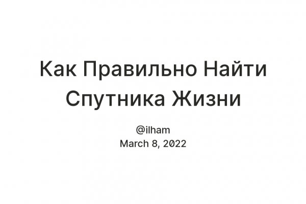 Ссылка кракен kr2web in