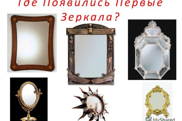 Mega darknet ссылка