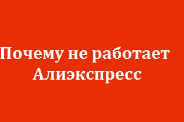 Кракен закладки