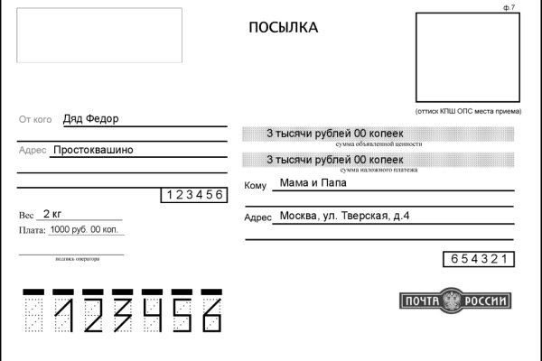 Кракен маркетплейс телеграм