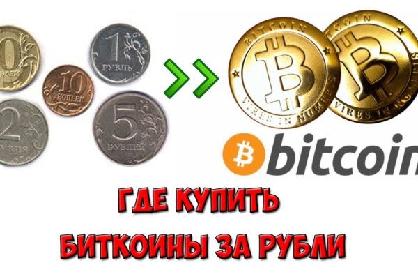 Кракен ссылка что это