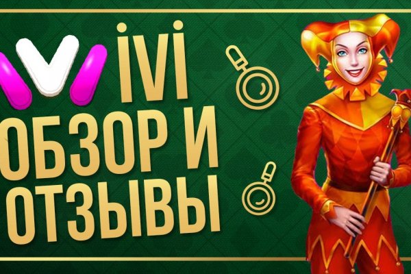 Кракен зеркало 2 веб