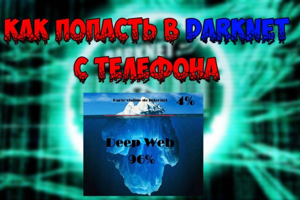 Kraken вход и ссылки