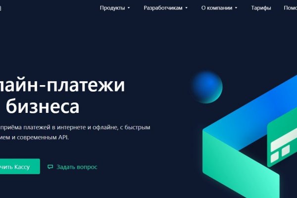 Кракен сайт 2krnk cc