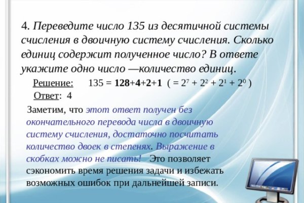 Кракен сайт krk store com