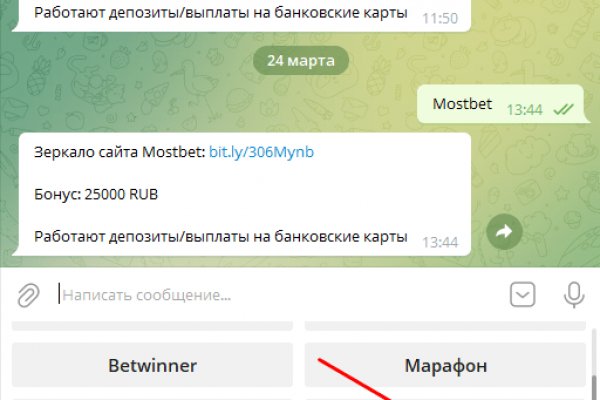 Кракен 16 at