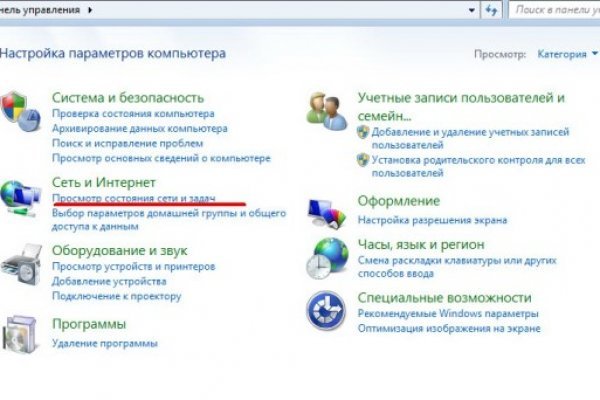 Кракен ссылка