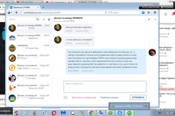 Кракен тор это