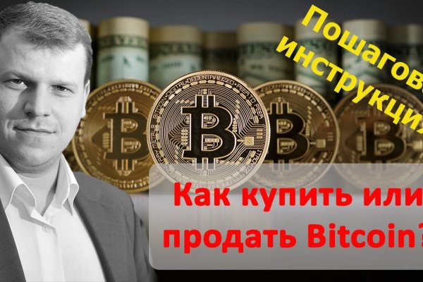 Сайт кракен что это такое