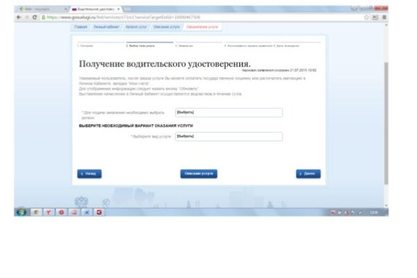 Solaris site