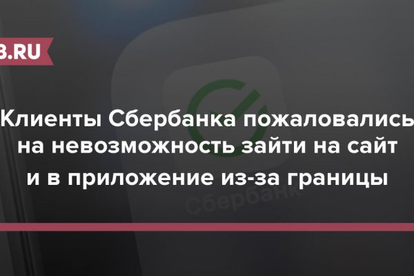 Кракен современный маркетплейс