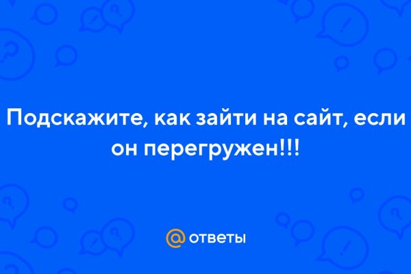 Кракен что можно купить