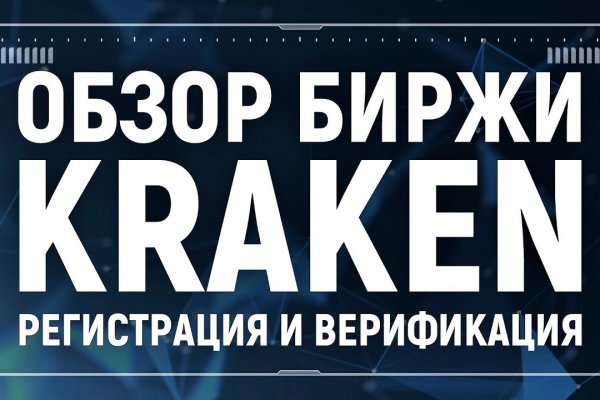 Оригинальная ссылка кракен браузера