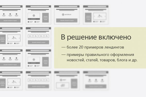 Кракен вход