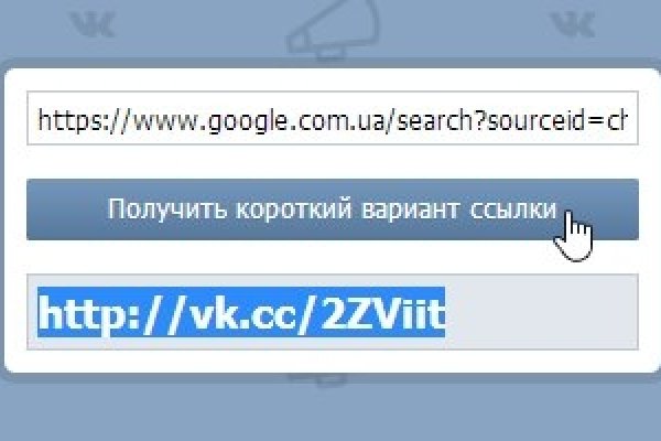 Кракен ссылка gigageek ru