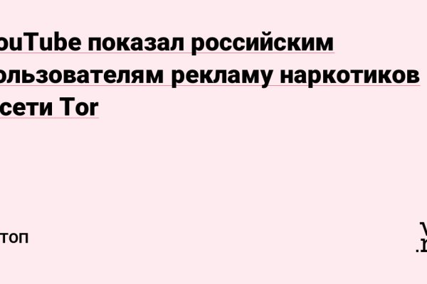 Кракен что это магазин
