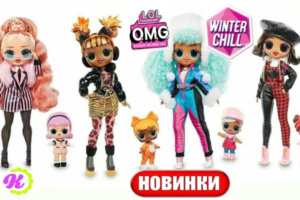 Ссылки на кракен at