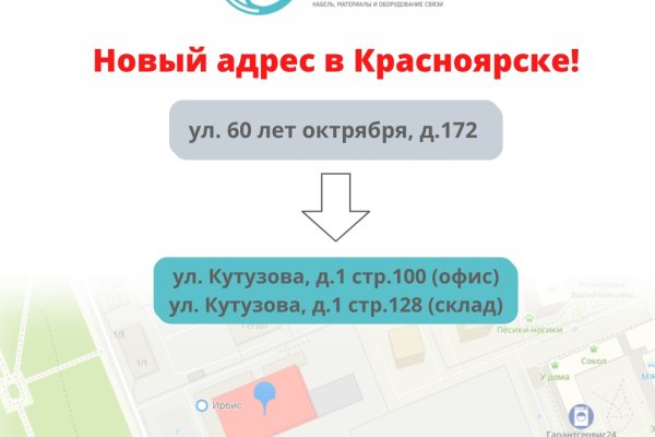 Кракен гидра даркнет