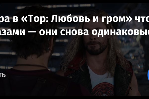Кракен маркетплейс зайти